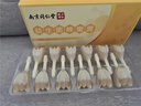 南京同仁堂益生菌蜂蜜露兒童嬰幼兒孕婦便秘產(chǎn)后老人排便蜂蜜栓哺乳期12支 1盒【連鎖藥房.正品保障】 曬單實拍圖