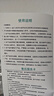 榮田（RONGTIAN）3000ppb原裝高濃度富氫水杯水素杯日本保健富氧保健杯富氫水機 黑色（禮盒裝）300ml 曬單實(shí)拍圖