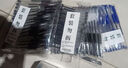 名馬【全網(wǎng)低價(jià)】紅筆 20支拔帽子彈頭中性筆0.5mm簽字筆經(jīng)典歐標(biāo)辦公筆小初高中學(xué)生開學(xué)必備文具用品 曬單實(shí)拍圖