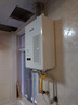 林內(nèi)（Rinnai）【家電國家補貼15%】燃氣熱水器日本原裝進口A1620WF/V1616WF室內(nèi)強排家用恒溫水量伺服恒溫靜音 16L 【強排】REU-V1616WF(K)-CH 天然氣 曬單實拍圖