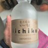 亦竹品牌授權 iichiko亦竹特制燒酒霧瓶磨砂瓶金瓶橢瓶沁藍紙盒裝 亦竹燒酒白瓶 750mL 1瓶 曬單實拍圖