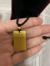 縱橫金業(yè)足金999平安無事牌吊墜黃金吊墜古法方牌吊墜生日禮物送老公男友 20克（帶金珠  多退少補(bǔ)） 曬單實(shí)拍圖