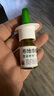【進(jìn)口原研藥】雷諾考特布地奈德鼻噴霧劑64μg*120噴鼻炎噴劑鼻炎專用藥噴霧強(qiáng)效抗敏布地奈德霧化吸入混懸液鼻塞治過敏性鼻炎流鼻涕打噴嚏 曬單實(shí)拍圖
