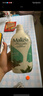 瑪莉吉亞（MALIZIA）洗發(fā)水控油蓬松持久留香700ml香氛洗發(fā)露男女士洗發(fā)膏 曬單實(shí)拍圖