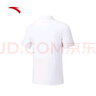安踏國家隊(duì)同款polo短袖男夏商務(wù)休閑翻領(lǐng)t恤冰膚上衣送爸爸152527137 純凈白-1 L (男175) 曬單實(shí)拍圖