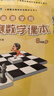 高思學(xué)校競賽數(shù)學(xué)課本一二三四五六年級上下冊數(shù)學(xué)導(dǎo)引小學(xué)高斯奧林匹克數(shù)學(xué)思維訓(xùn)練舉一反三奧數(shù)教程教材全解從課本到奧 6上 競賽數(shù)學(xué)課本 定價42 曬單實拍圖