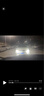 路泊斯特汽車led大燈泡改裝led車燈前大燈遠(yuǎn)光燈近光燈遠(yuǎn)近一體led燈泡 白光【H4型號(hào)】2支 65W 曬單實(shí)拍圖