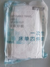 得力一次性四件套床單柔綿加厚床單被罩枕套旅行酒店床上用品雙人款 曬單實(shí)拍圖