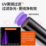 神火（SupFire）伍德氏燈貓?zhí)\燈熒光劑蔬菜檢測365紫光燈充電手電筒防偽驗(yàn)鈔 曬單實(shí)拍圖