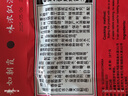 秋霞精品牛油火鍋底料400g成都麻辣自助火鍋料麻辣燙四川重慶特產 曬單實拍圖