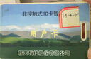 聯(lián)想（Lenovo）Type-C擴(kuò)展塢USB-C讀卡器拓展塢HDMI千兆網(wǎng)口轉(zhuǎn)接頭HUB分線(xiàn)器適用蘋(píng)果15MacBook小新筆記本ipad 曬單實(shí)拍圖