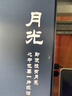 璦爾博士新升級(jí)2.0益生精研平衡修護(hù)面膜補(bǔ)水保濕修護(hù)舒緩敏感肌提亮10片 益生菌修護(hù)面膜*1（10片） 曬單實(shí)拍圖