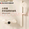 千慕雨奶油風(fēng)白色全銅無頂噴混水閥花灑套裝三合一水龍頭增壓家用衛(wèi)浴 升降雙功能混水閥【包含安裝服務(wù)】 第8代全銅加厚款 曬單實(shí)拍圖