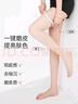 JOAE絲襪女超薄款顯白薄荷曼波綠美膚連褲襪防勾絲防曬春夏季光腿神器 曬單實拍圖