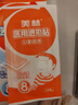 美林醫(yī)用退熱貼10片兒童退燒貼嬰兒寶寶冰寶貼小兒發(fā)熱降溫成人發(fā)燒 曬單實拍圖