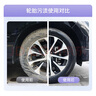車仆輪胎寶輪胎光亮劑蠟輪胎釉輪胎寶汽車摩托輪胎清洗劑保護(hù)劑 曬單實拍圖