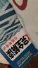 騰遠高考2026高考作文名校?？几叻肿魑乃夭母咧姓Z(yǔ)文作文 曬單實(shí)拍圖