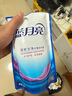 藍月亮 深層潔凈洗衣液 薰衣草香 1kg*1瓶+500g*2補充裝 強效去漬 曬單實(shí)拍圖