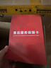 航向者英特爾i5酷睿i7升36核心/RTX3060 12G/4050臺(tái)式電腦主機(jī)DIY組裝電腦全套整機(jī)商務(wù)辦公電競直播游戲 電腦主機(jī) 一：i7級(jí)24芯/16G/256G/性能獨(dú)顯 曬單實(shí)拍圖