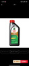 嘉實多（Castrol）行系列 暢行 智E版 全合成機(jī)油 潤滑油 5W-30 SP C2 1L 汽車保養(yǎng) 曬單實拍圖
