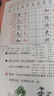 2025斗半匠課堂筆記二年級(jí)上冊(cè)語(yǔ)文人教版黃岡學(xué)霸筆記教材全解小學(xué)二年級(jí)同步教材課前預(yù)習(xí)課后復(fù)習(xí)輔導(dǎo)書 曬單實(shí)拍圖