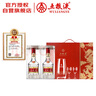 五糧液 普五八代 龍行大運(yùn)禮盒 濃香型白酒 52度 500ml*2瓶 曬單實(shí)拍圖