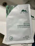 植物醫(yī)生【王俊凱同款】高山白茶清潤(rùn)補(bǔ)水奶皮面膜補(bǔ)水細(xì)致毛孔26ml*20片 曬單實(shí)拍圖