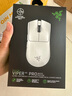 雷蛇（Razer）毒蝰V3pro專(zhuān)業(yè)版無(wú)線(xiàn)鼠標 8K 電競游戲輕量化鼠標 類(lèi)膚材質(zhì) cs2 無(wú)畏契約 黑神話(huà)悟空 黑 曬單實(shí)拍圖