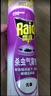 雷達（Raid）官方正品殺蟲(chóng)劑蟑螂藥螞蟻藥家用室內氣霧劑滅蚊蒼蠅驅蟲(chóng)噴霧劑 600mL 2瓶 無(wú)香型 曬單實(shí)拍圖