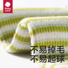 babycare嬰兒護(hù)肚圍新生兒童寶寶護(hù)肚子臍帶防著涼星月草紫苑2條裝17×24 曬單實(shí)拍圖