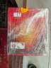 汾酒 黃蓋玻汾 2018年 清香型白酒 53度 475ml*12  陳年白酒 整箱裝【名酒鑒真】 中秋送禮 曬單實拍圖