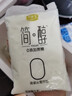 通用胖東來(lái)優(yōu)選無(wú)糖酸奶0糖0脂專用官方店0蔗糖脫脂牛奶低脂代餐 100g*16袋 京官方店?yáng)|自旗艦營(yíng)大 曬單實(shí)拍圖