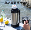 富光保溫壺304不銹鋼大容量保溫暖水瓶車載真空戶外旅行壺便攜2000ML 曬單實拍圖