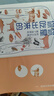 你是你吃出來(lái)的（套裝全2冊(cè)）《谷物大腦》中國(guó)版 《養(yǎng)生堂》《我是大醫(yī)生》嘉賓夏萌力作 慢病康復(fù)飲食法則   曬單實(shí)拍圖