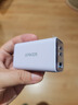 【充電套裝】ANKER安克65W充電器+100W 1.8m C-C快充線(xiàn) 紫 曬單實(shí)拍圖