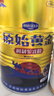 原始黃金新疆駱駝奶粉330g*6罐益生菌無蔗糖駝乳粉高鈣兒童成人奶粉禮盒 曬單實拍圖