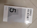 OPPO A5 活力版 8GB+256GB 瑪瑙粉 IP69滿(mǎn)級防水 360°抗摔 耐用大電池 5G 老人智能手機 國家補貼 曬單實(shí)拍圖