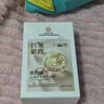 同仁堂抗皺面膜抗皺緊致去除皺紋補(bǔ)水保濕淡紋提拉肌膚緊致面膜20片 曬單實(shí)拍圖