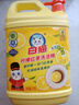 白貓檸檬紅茶洗潔精2kg A類食品用去油祛味紅茶香 洗潔精洗滌靈洗潔劑 曬單實拍圖