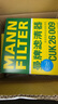 曼牌（MANNFILTER）C30005M+cuk26009+HU6002ZM空氣/機(jī)油/空調(diào)濾三濾濾清器套裝 曬單實(shí)拍圖
