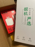 【已驗機】Apple iPhone 15 蘋果15 國行全網通 雙卡雙待5G手機 二手蘋果手機 【下方看質檢報告選機】 128G 曬單實拍圖