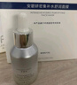 安碧妍華西專(zhuān)利研發(fā) 精華液30ml 緊致抗皺舒緩保濕 滋養修護 緊致精華30ml 曬單實(shí)拍圖
