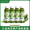 維果清 羽衣甘藍(lán)果蔬汁 HPP鮮榨蔬菜汁100%果蔬汁 液體沙拉 250ml*4瓶 曬單實(shí)拍圖