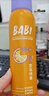 BABI定妝噴霧芭必防蹭持久不脫妝VC控油七夕情人節(jié)禮物送女友100ml 曬單實(shí)拍圖