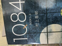1Q84BOOK 全套3冊(cè)村上春樹著現(xiàn)當(dāng)代文學(xué)散文隨筆外國小說 【套裝3冊(cè)】1Q84 BOOK 曬單實(shí)拍圖