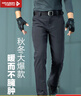 龍牙【張譯同款】【補貨速搶】寒鋒戰術(shù)軟殼長(cháng)褲秋冬男通勤彈力戶(hù)外 極夜黑（修身加強版） 31 165/82B 高165重126-145 曬單實(shí)拍圖