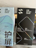 閃魔適用蘋(píng)果16ProMax鋼化膜iPhone16Pro手機膜高清覆蓋防爆抗指紋全屏無(wú)塵倉秒貼聽(tīng)筒防塵保護膜 16Pro【高清防塵膜*2片裝聽(tīng)筒防塵】 曬單實(shí)拍圖