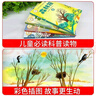 森林報春夏秋冬 全四冊 正版原著(zhù)維.比安基 彩圖美繪版小學(xué)生三四五六年級課外閱讀書(shū)籍 曬單實(shí)拍圖