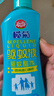 欖菊基孔肯雅熱驅蚊液200ml無(wú)香型驅蚊噴霧蚊怕水戶(hù)外防蚊液蚊不叮 曬單實(shí)拍圖