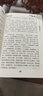傷寒論金匱要略 正版原著張仲景雜病論中醫(yī)臨床必讀叢書中醫(yī)學(xué)入門自學(xué)書籍大全基礎(chǔ)理論人民衛(wèi)生出版社湯頭歌訣本草綱目黃帝內(nèi)經(jīng) 曬單實(shí)拍圖
